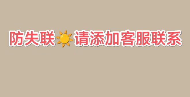 惠州市